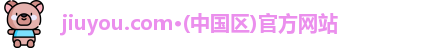 九游官网